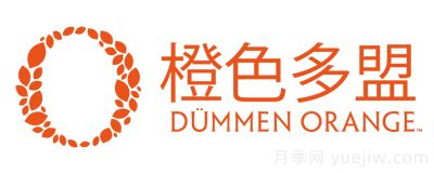 月季育種家：荷蘭橙色多盟集團(tuán)(Dümmen Orange)(圖1)