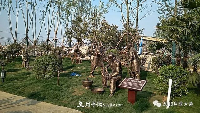 南陽(yáng)世界月季大觀園宛城展園(圖2)