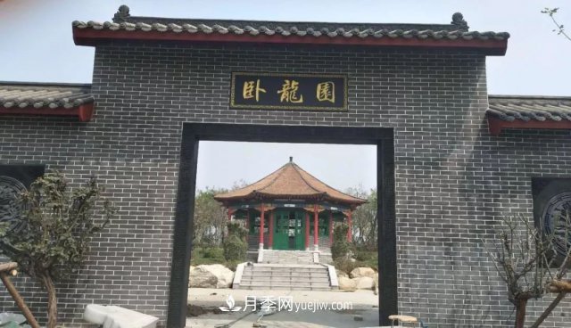 南陽(yáng)世界月季大觀園臥龍展園(圖1)