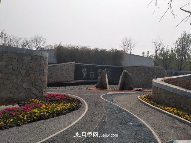 南陽(yáng)世界月季大觀園桐柏展園(圖1)