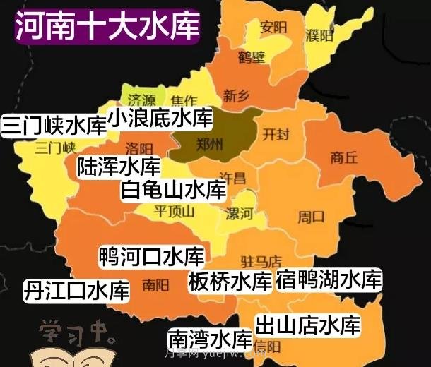 河南10大水庫有哪些？(圖1)