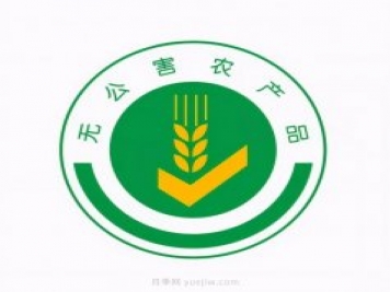 如何識(shí)別和查詢農(nóng)產(chǎn)品“三品一標(biāo)”