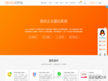 幾個最受歡迎的免費CMS開源建站系統(tǒng)