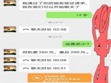 南陽月季24棵月季樹發(fā)信陽采購到裝車出發(fā)僅用3小時(shí)完成