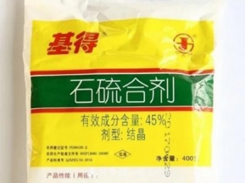 石硫合劑是月季花木休眠期常用或必用的藥物